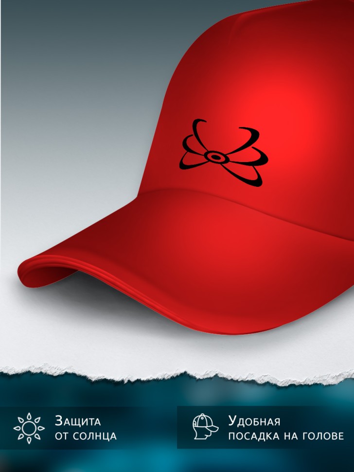 Бейсболка кепка красная унисекс с принтом