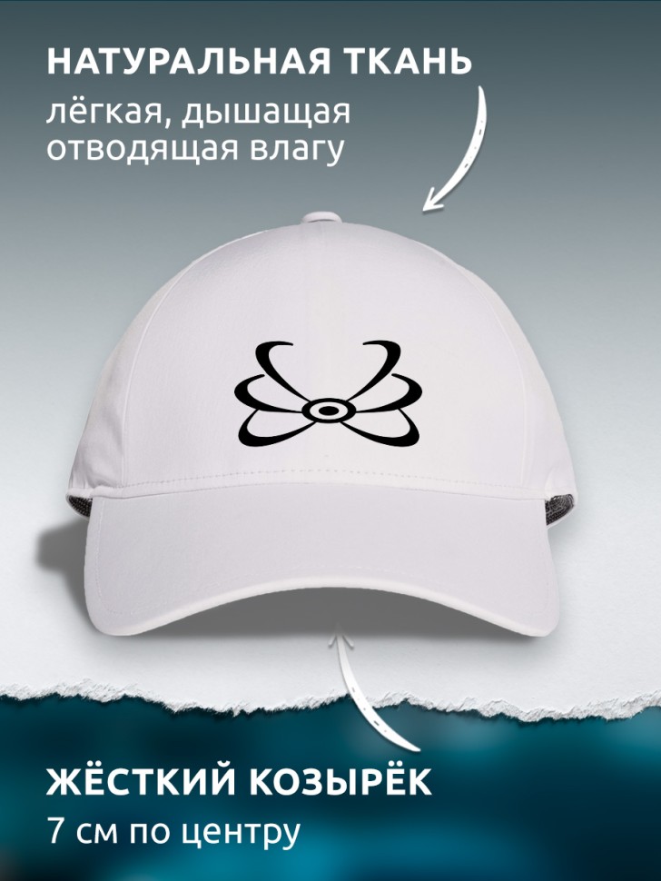 Бейсболка кепка белая унисекс с принтом