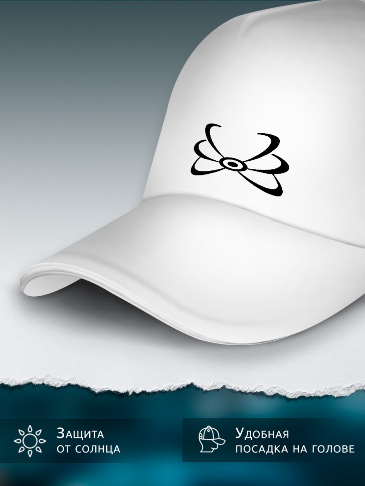 Бейсболка кепка белая унисекс с принтом