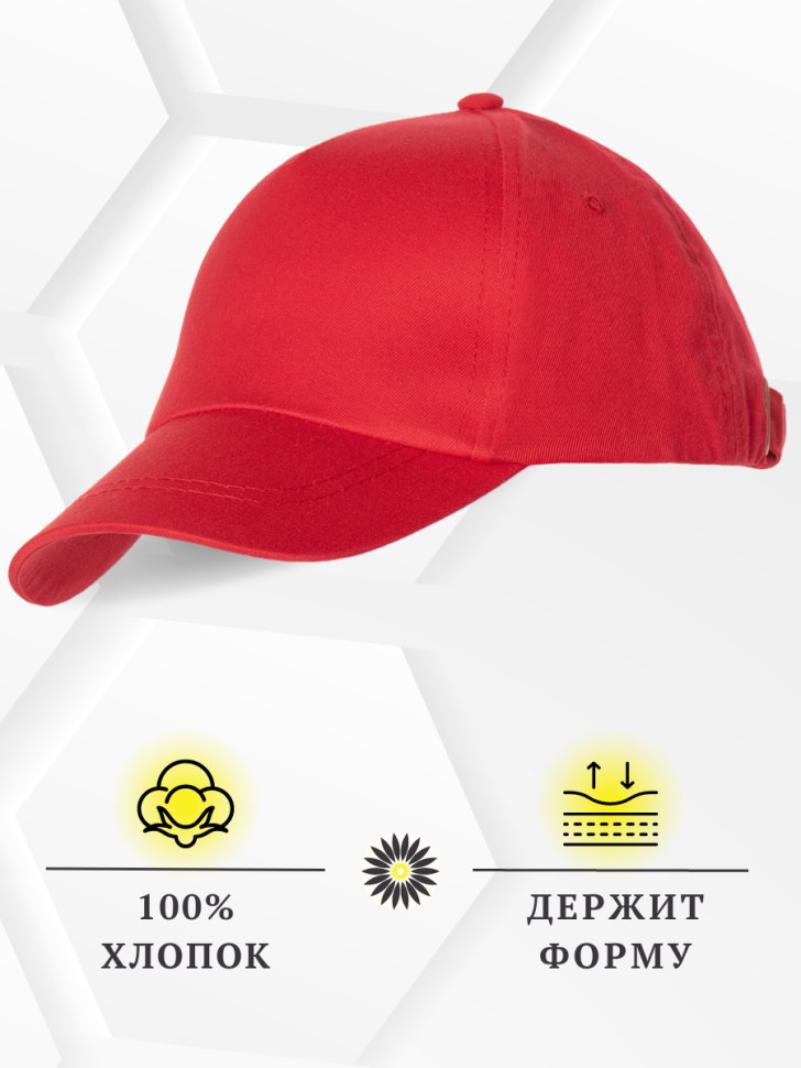 Бейсболка кепка красная с надписью Жена царя