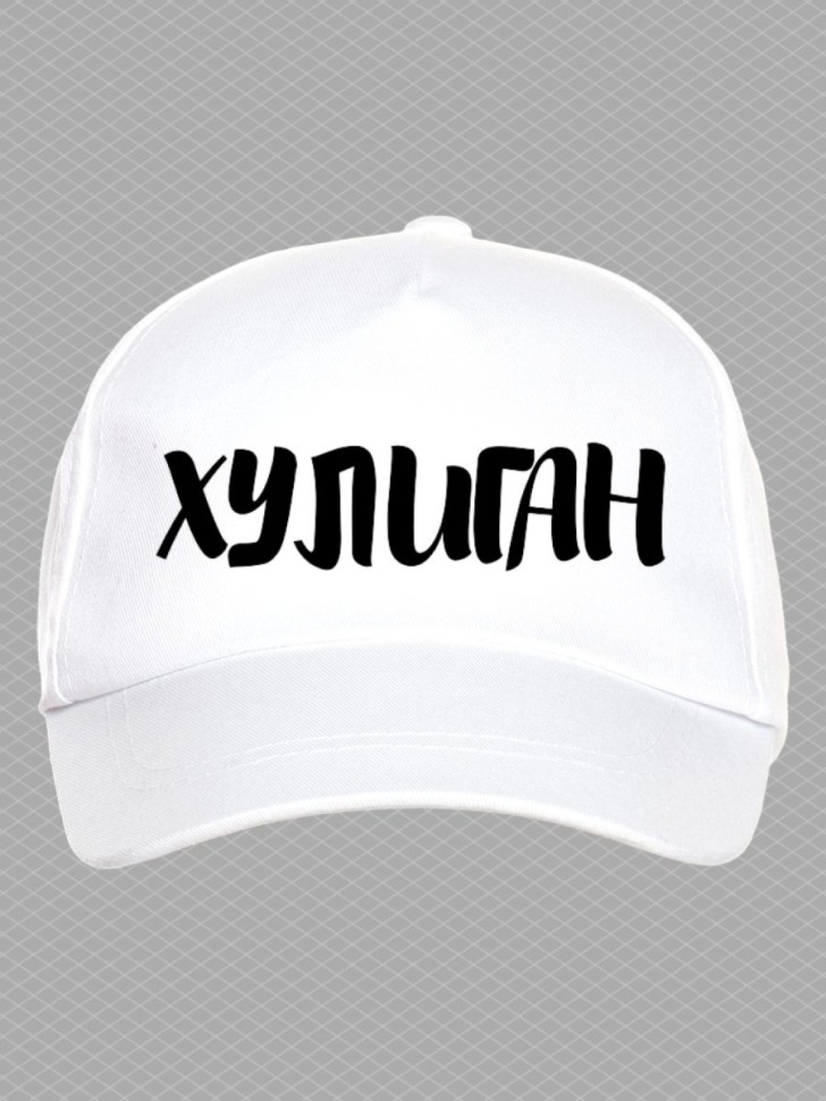Бейсболка с надписью хулиган мужская кепка для водителя даль Бейсболка с надписью хулиган мужская кепка для водителя даль