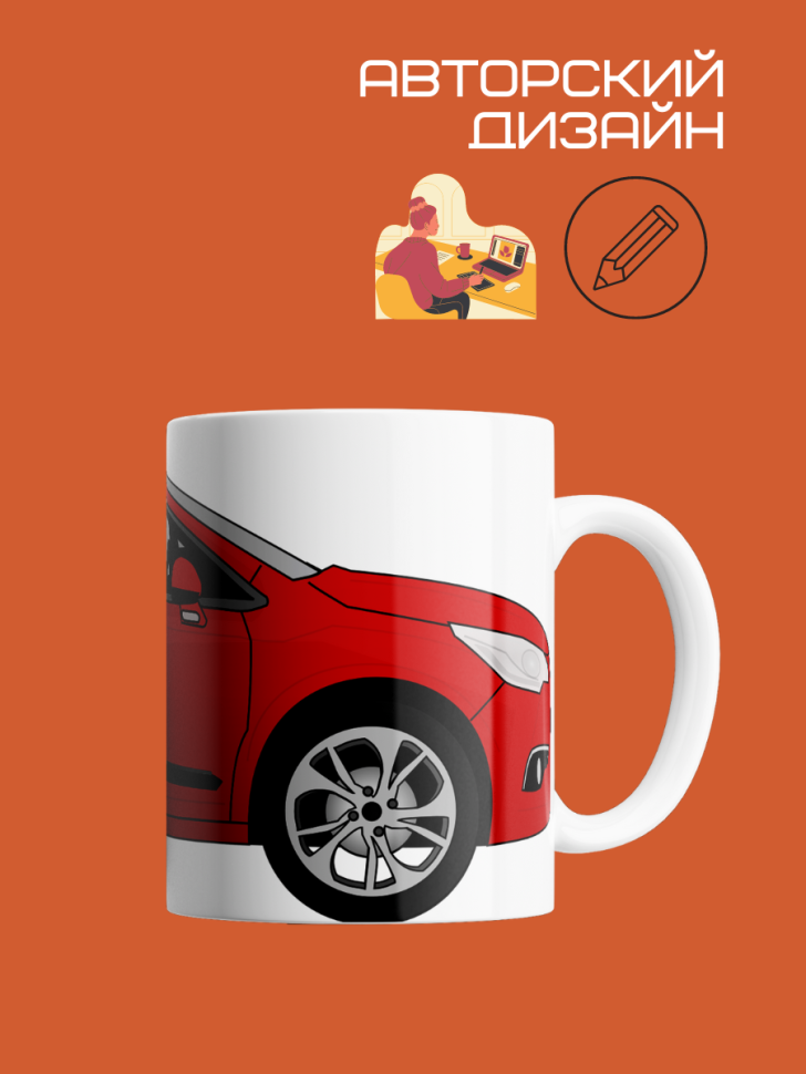 Кружка керамическая сувенирная на каждый день для чая и кофе