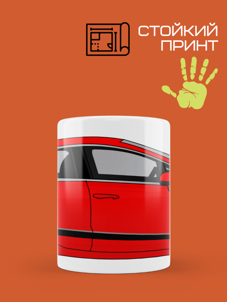 Кружка керамическая сувенирная на каждый день для чая и кофе