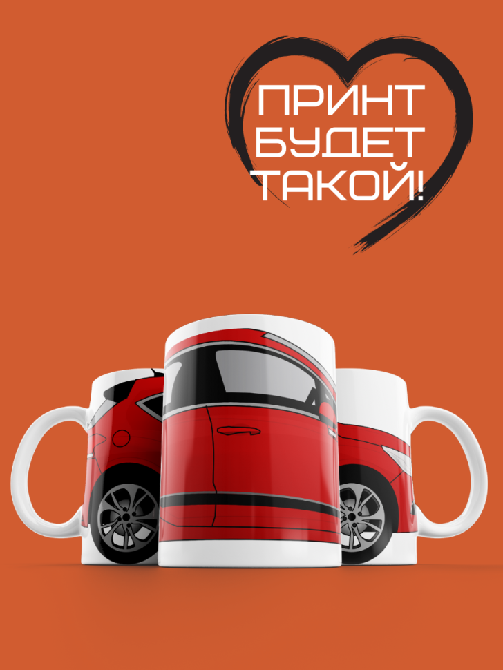 Кружка керамическая сувенирная на каждый день для чая и кофе