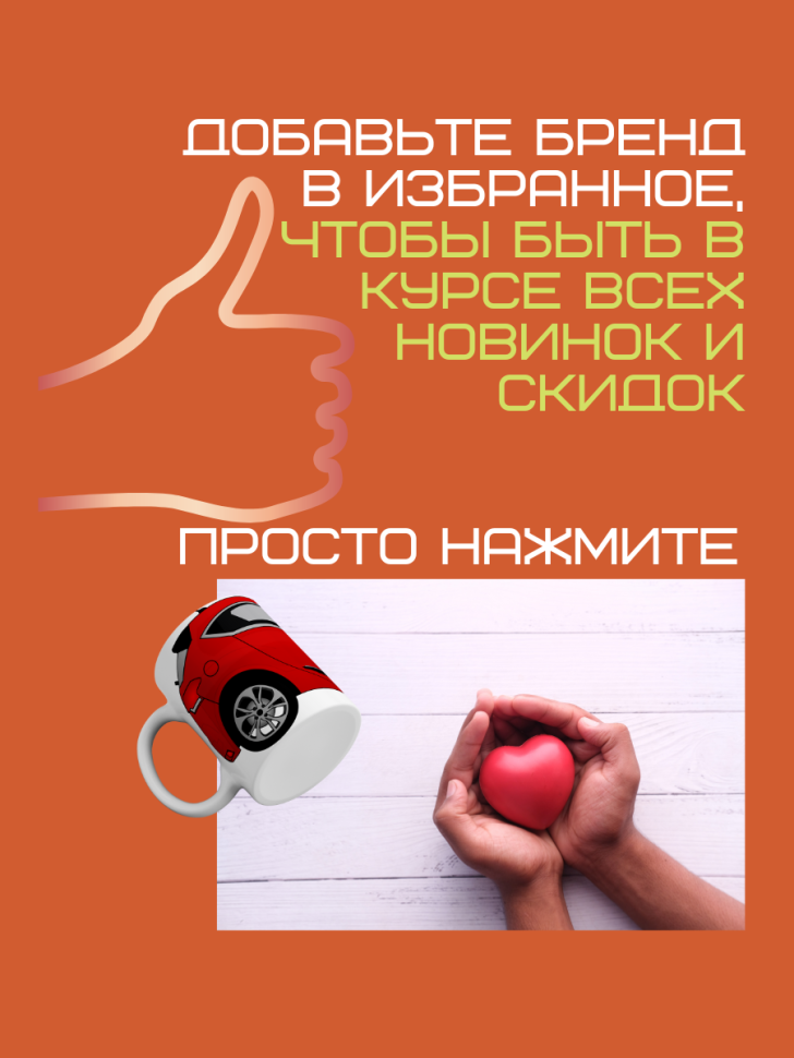 Кружка керамическая сувенирная на каждый день для чая и кофе