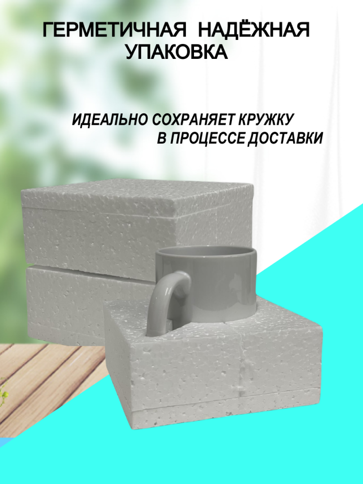 Кружка с принтом и надписью "Доченька", для чая и кофе, кера