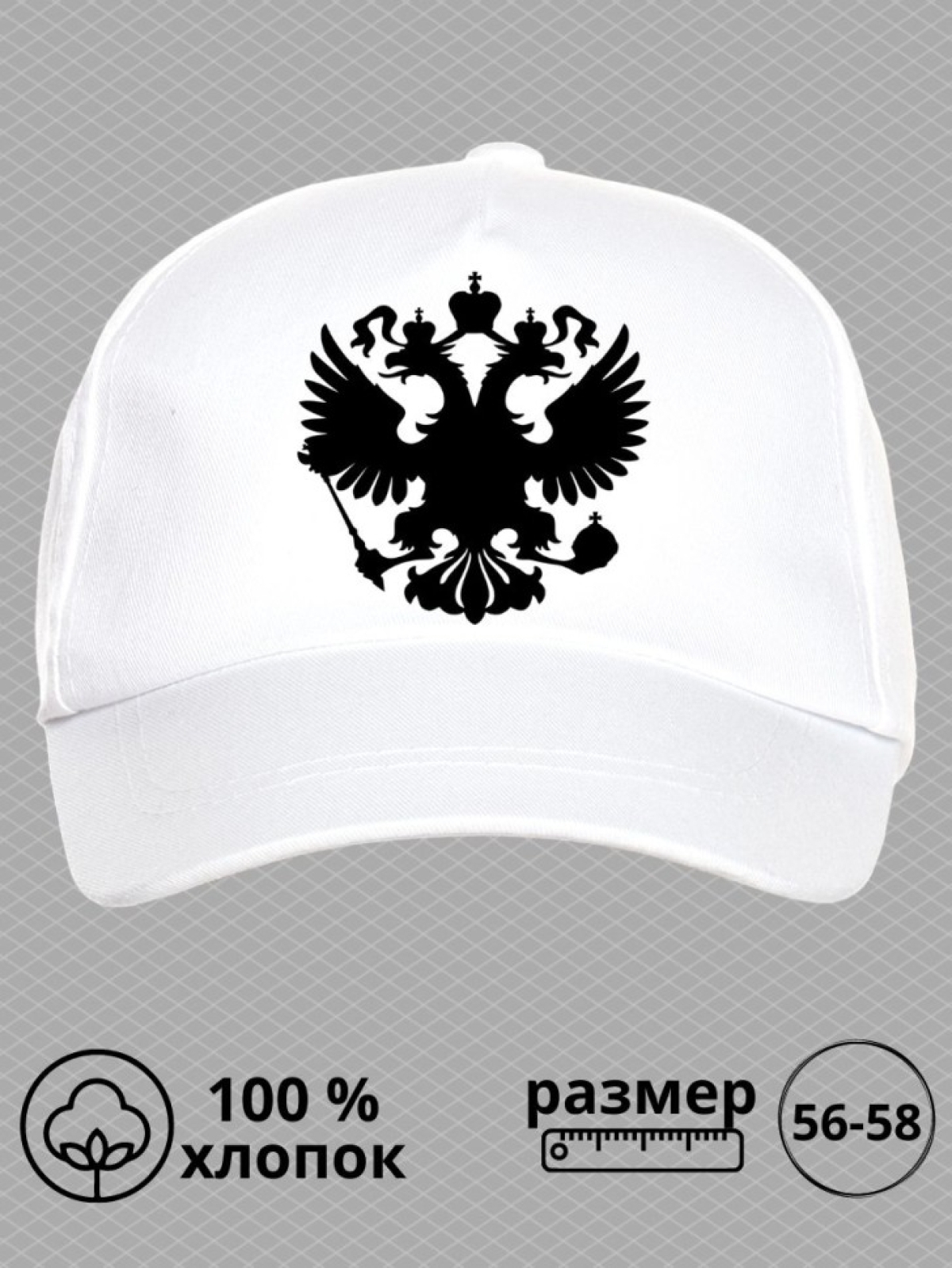Бейсболка с принтом на море пляж для спорта с рисунком герб 