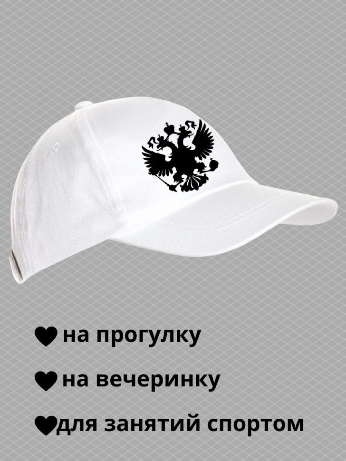 Бейсболка с принтом на море пляж для спорта с рисунком герб 