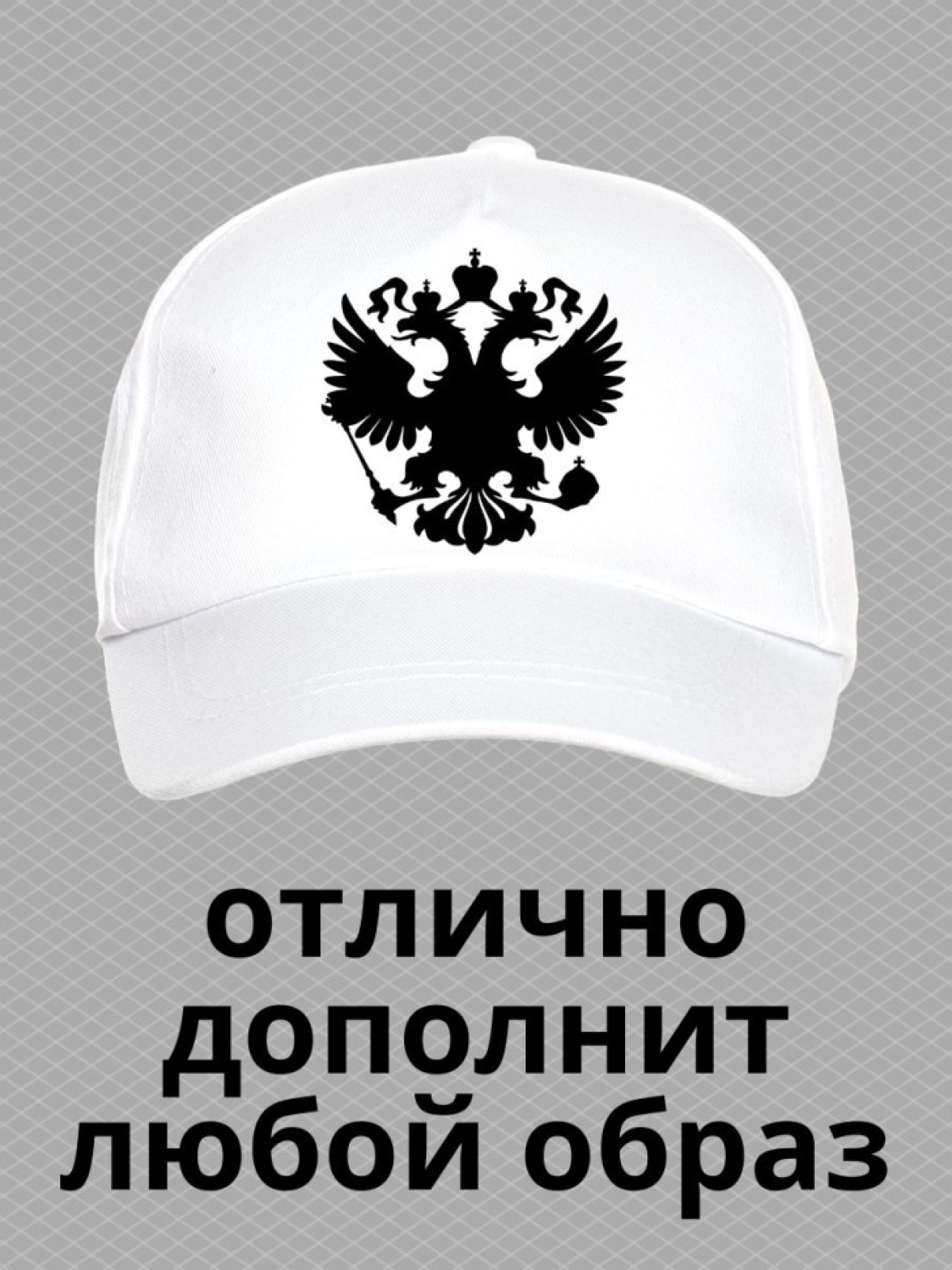 Бейсболка с принтом на море пляж для спорта с рисунком герб 