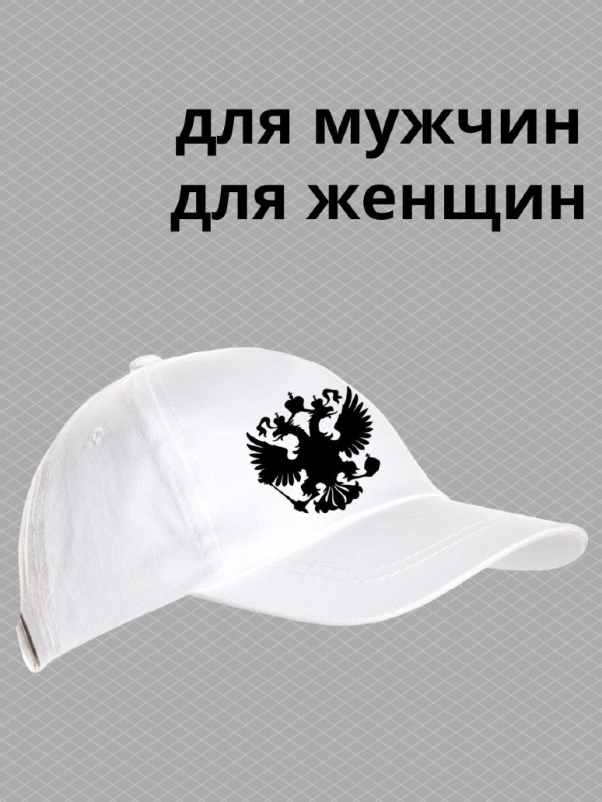 Бейсболка с принтом на море пляж для спорта с рисунком герб 