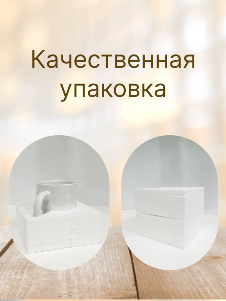 Кружка керамическая с ярким принтом