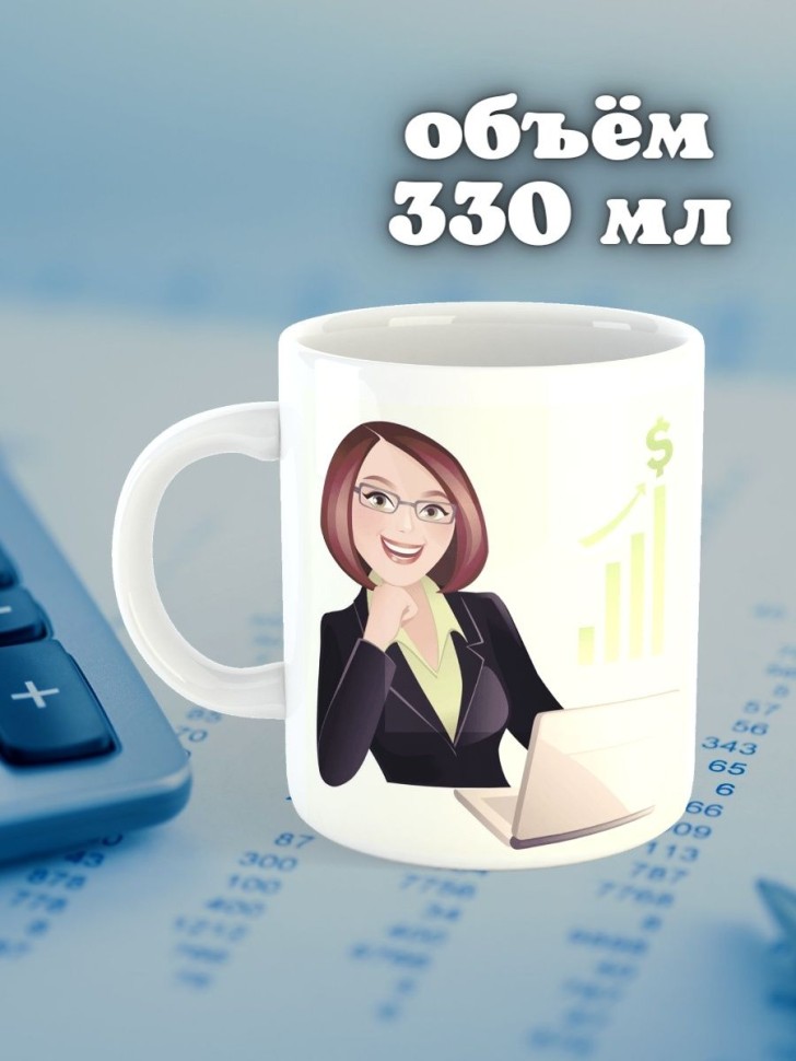 Кружка керамическая большая для чая с принтом