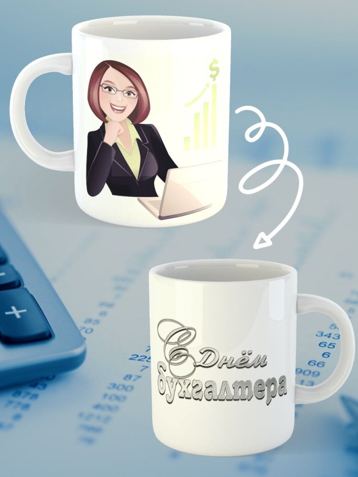 Кружка керамическая большая для чая с принтом