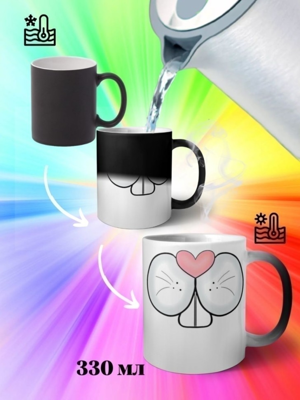 Кружка хамелеон с приколом мордочка зайца