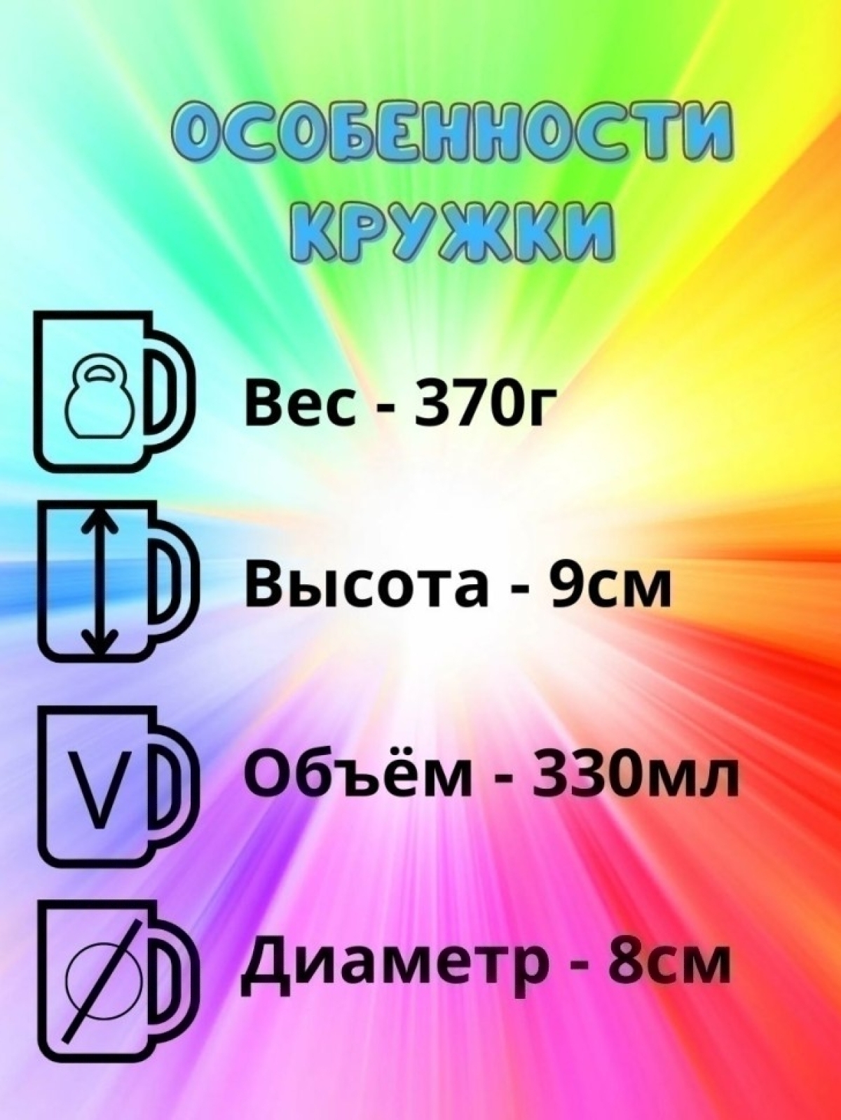 Кружка хамелеон с приколом мордочка зайца