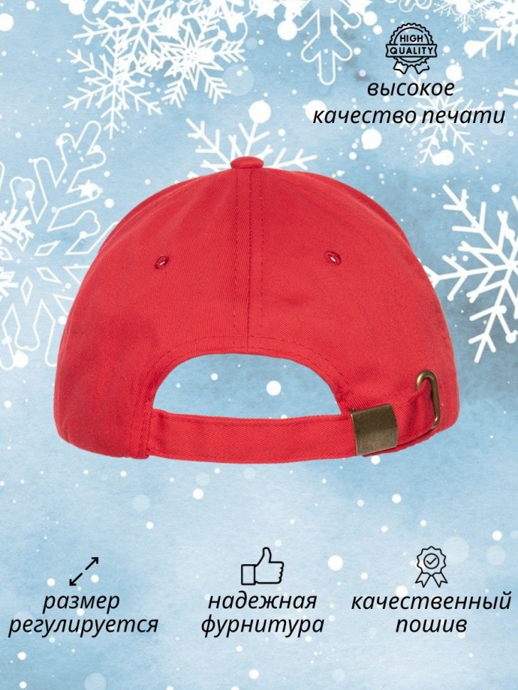 Бейсболка кепка с принтом