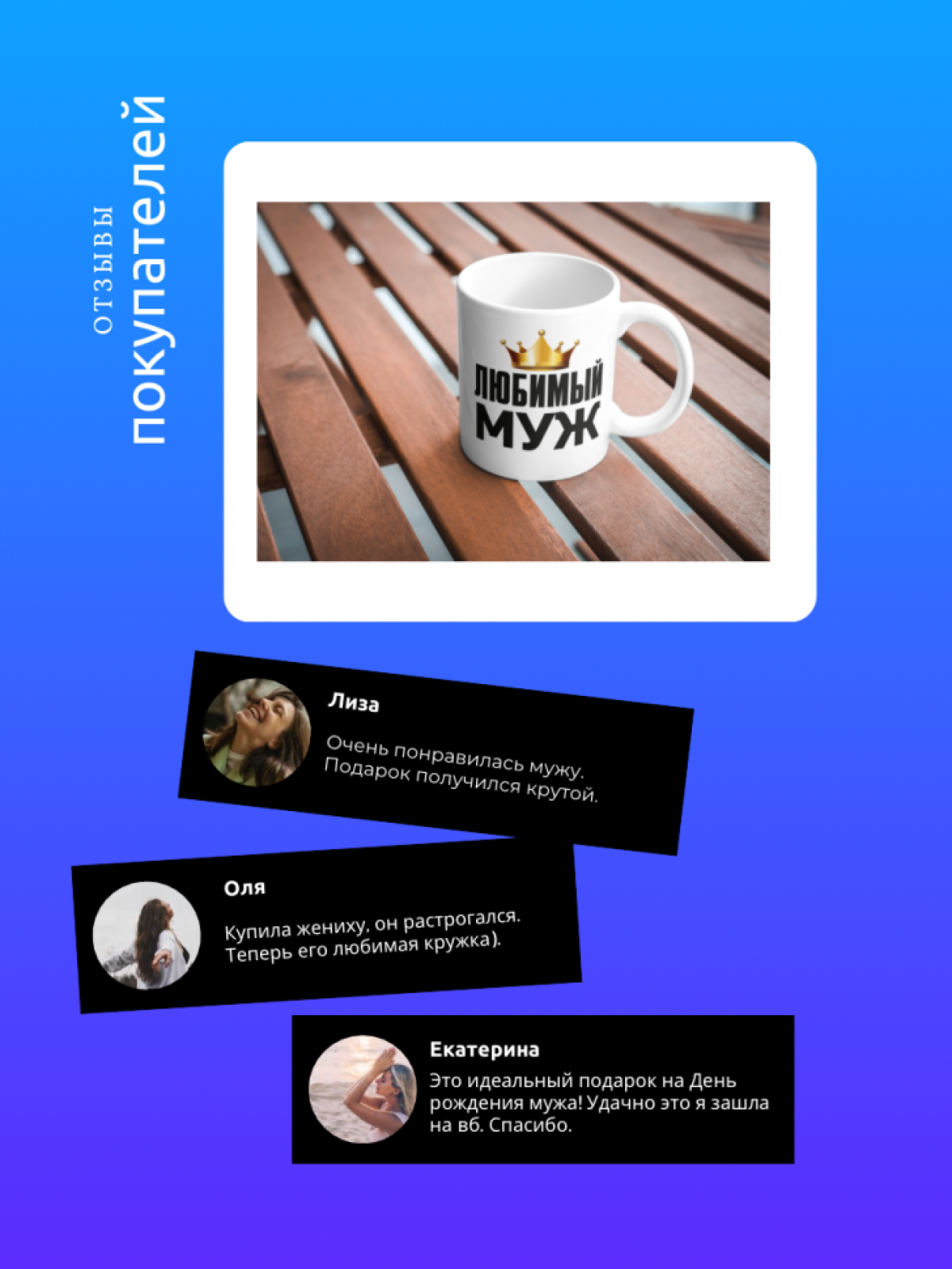 Кружка на 23 февраля с приколом принтом в подарок мужу