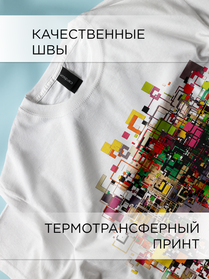 Футболка оверсайз универсальная с принтом Череп Сетка Футболка оверсайз универсальная с принтом Череп Сетка