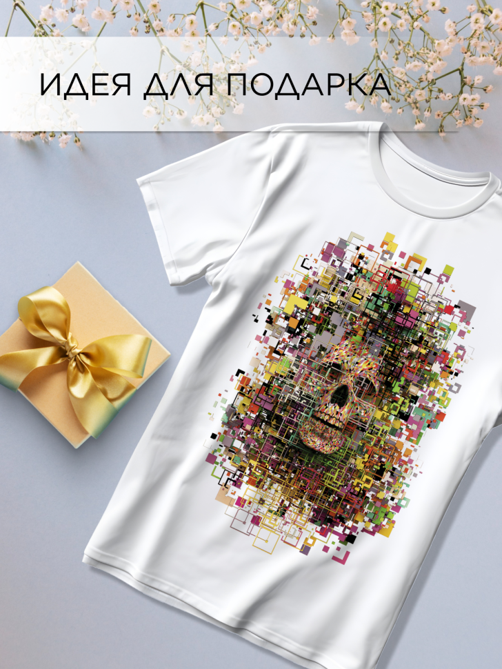 Футболка оверсайз универсальная с принтом Череп Сетка Футболка оверсайз универсальная с принтом Череп Сетка