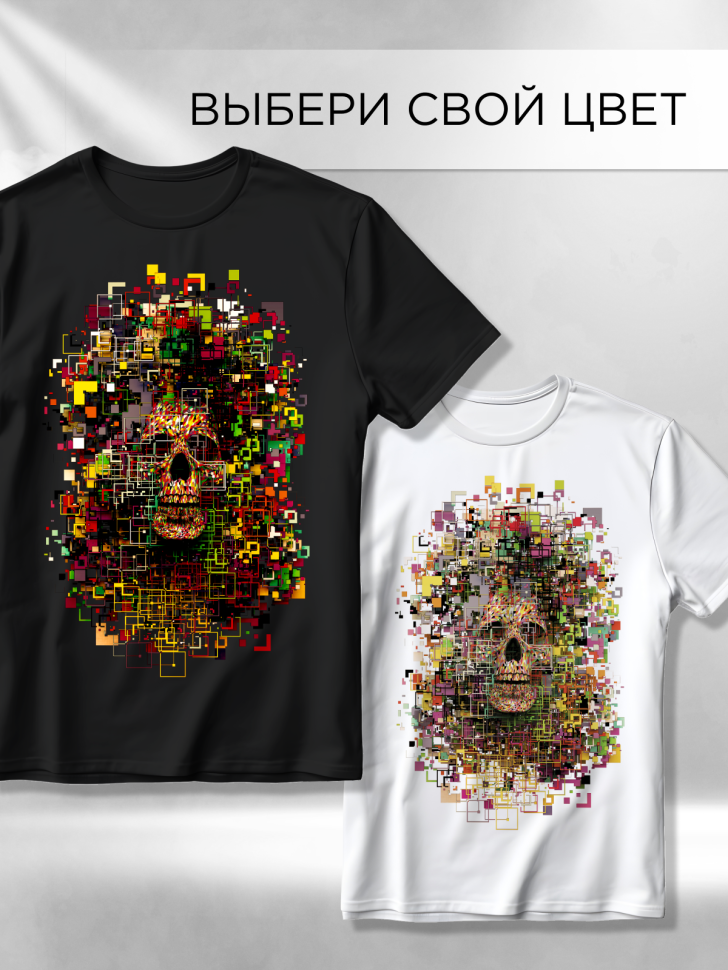 Футболка оверсайз универсальная с принтом Череп Сетка Футболка оверсайз универсальная с принтом Череп Сетка