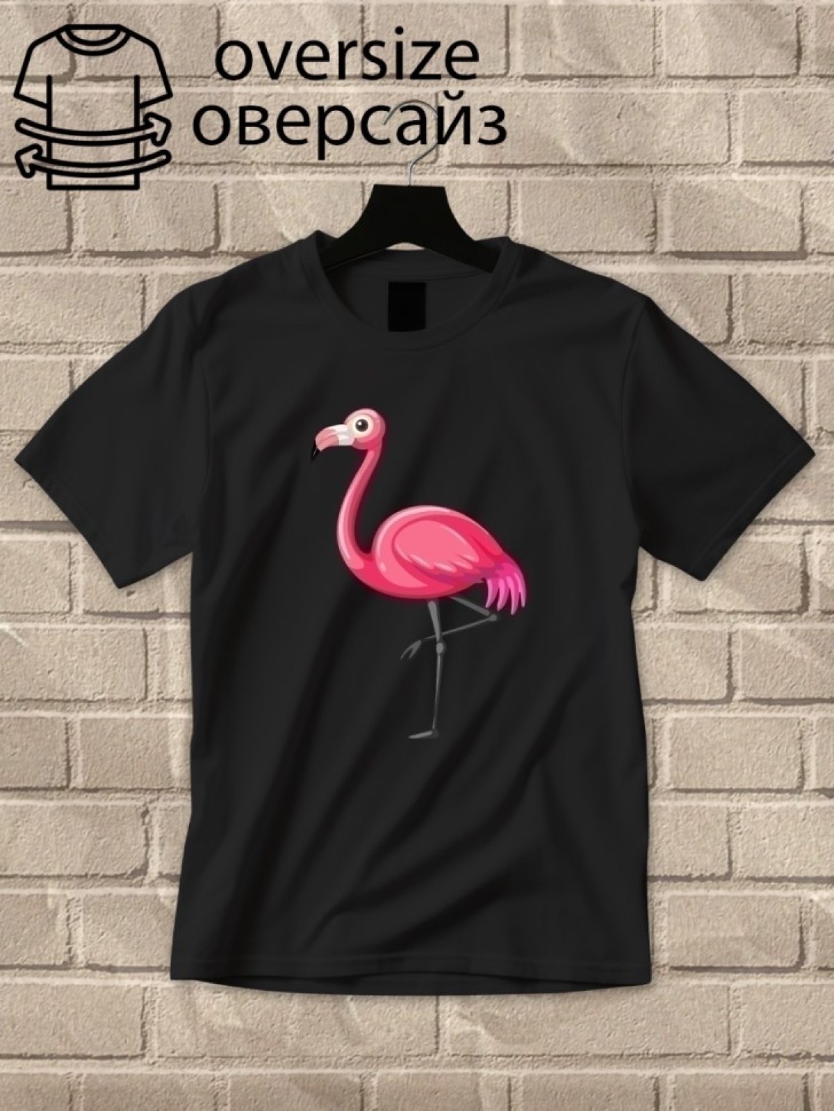 Футболка оверсайз с принтом  розовый фламинго 5