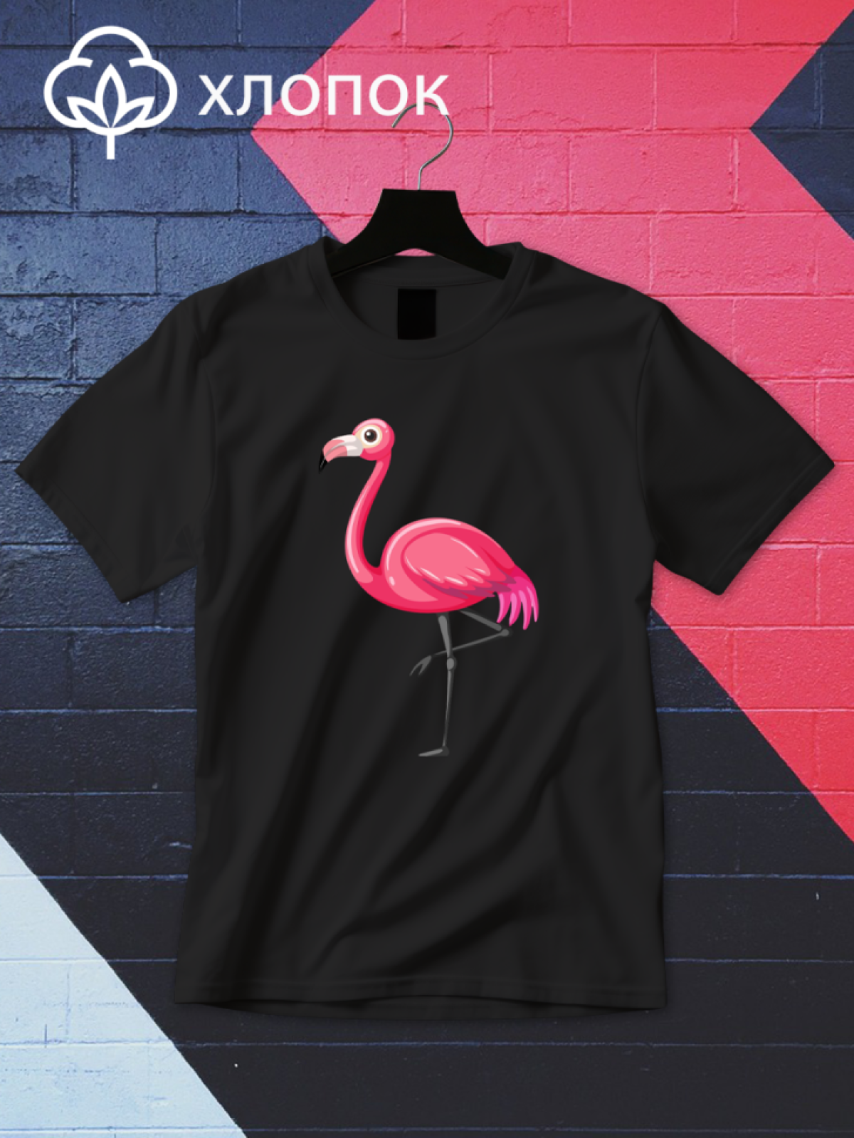 Футболка оверсайз с принтом  розовый фламинго 5