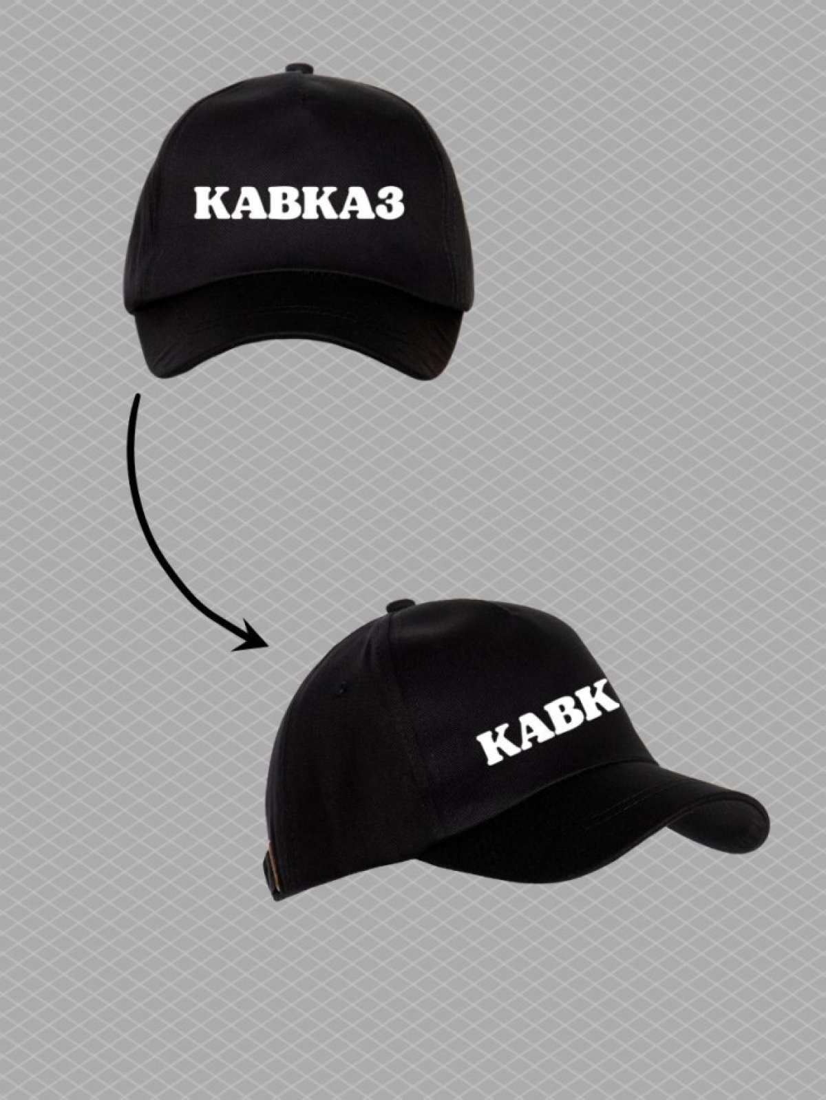 Бейсболка с надписью Кавказ мужская кепка на охоту рыбалку д