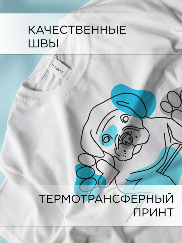 Футболка оверсайз с принтом Пес и линии белая