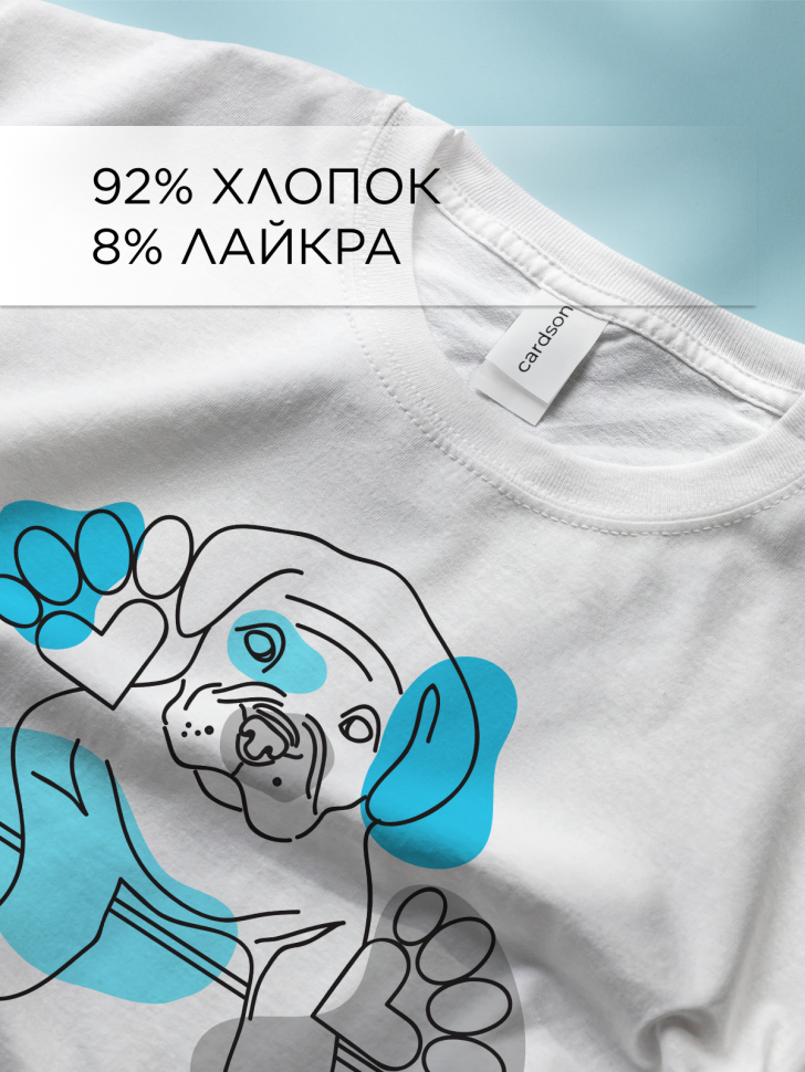 Футболка оверсайз с принтом Пес и линии белая