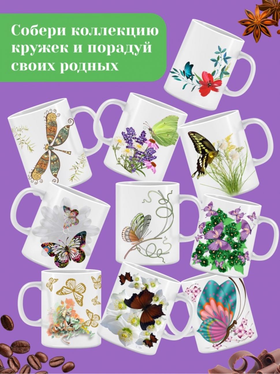 Кружка керамическая с принтом с двойными стенками