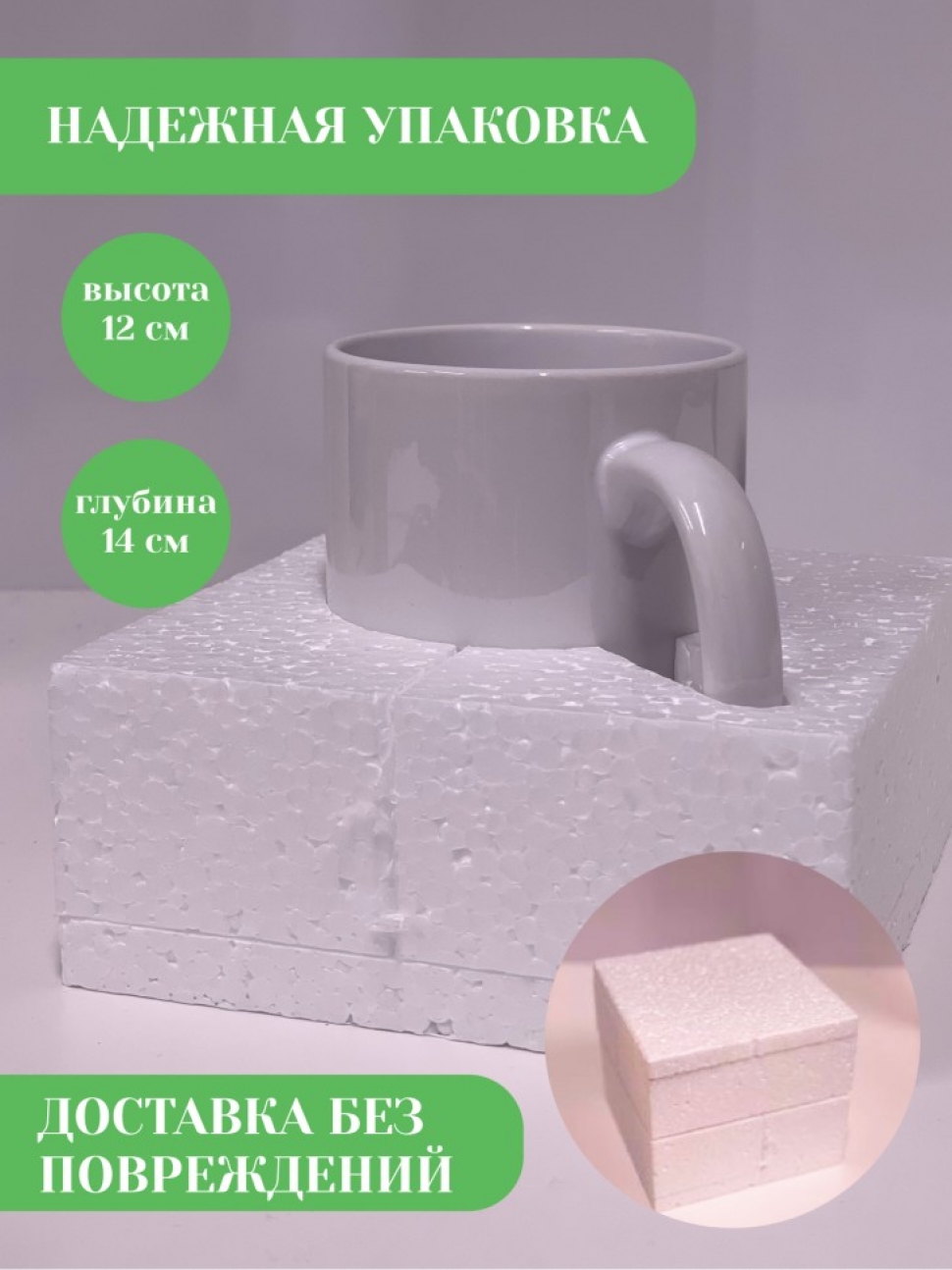 Кружка керамическая с принтом с двойными стенками