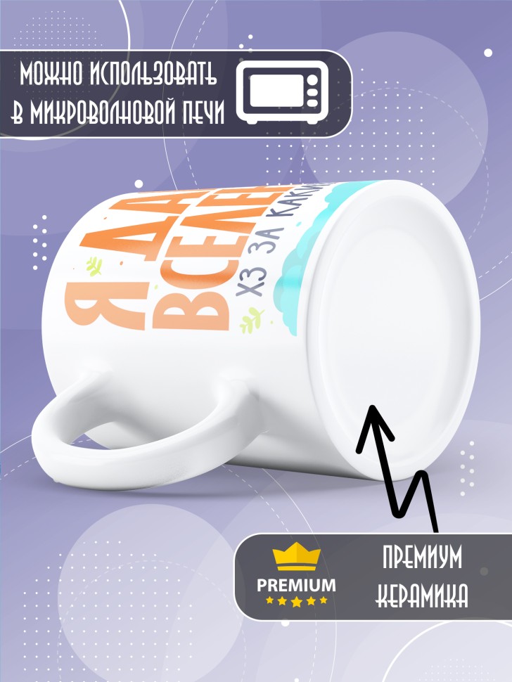 Кружка любимому парная на день всех влюбленных 