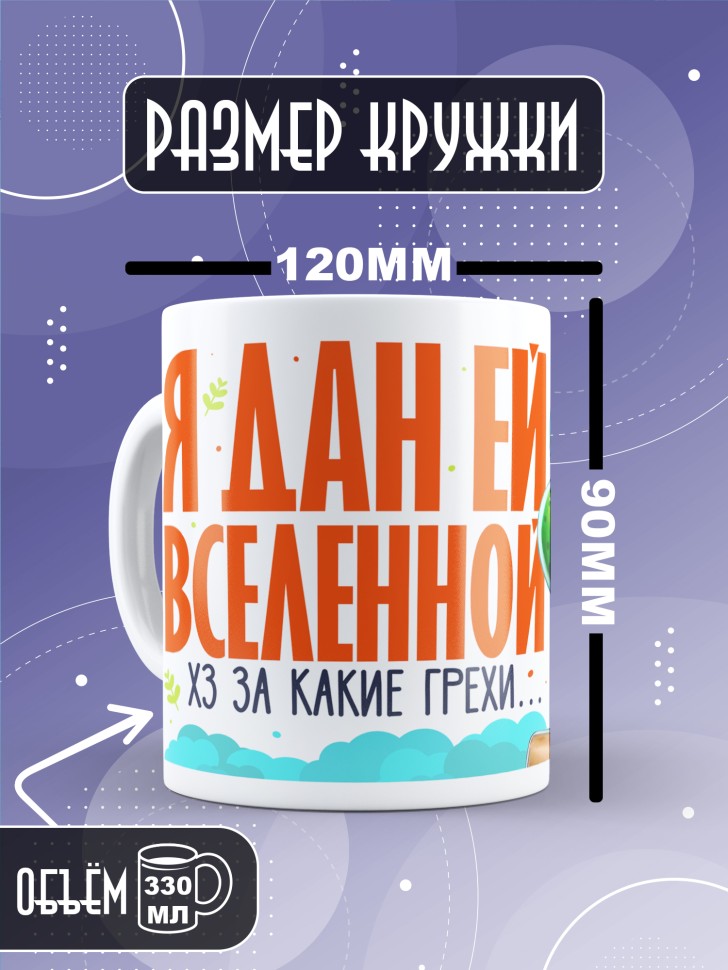 Кружка любимому парная на день всех влюбленных 