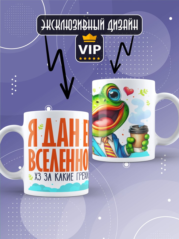 Кружка любимому парная на день всех влюбленных 