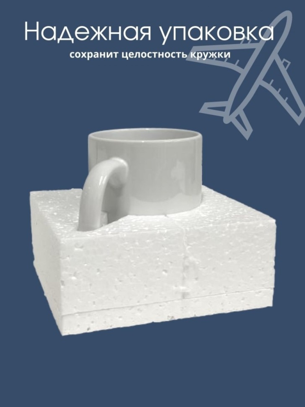 Кружка пилоту чашка подарок для лучшего пилота