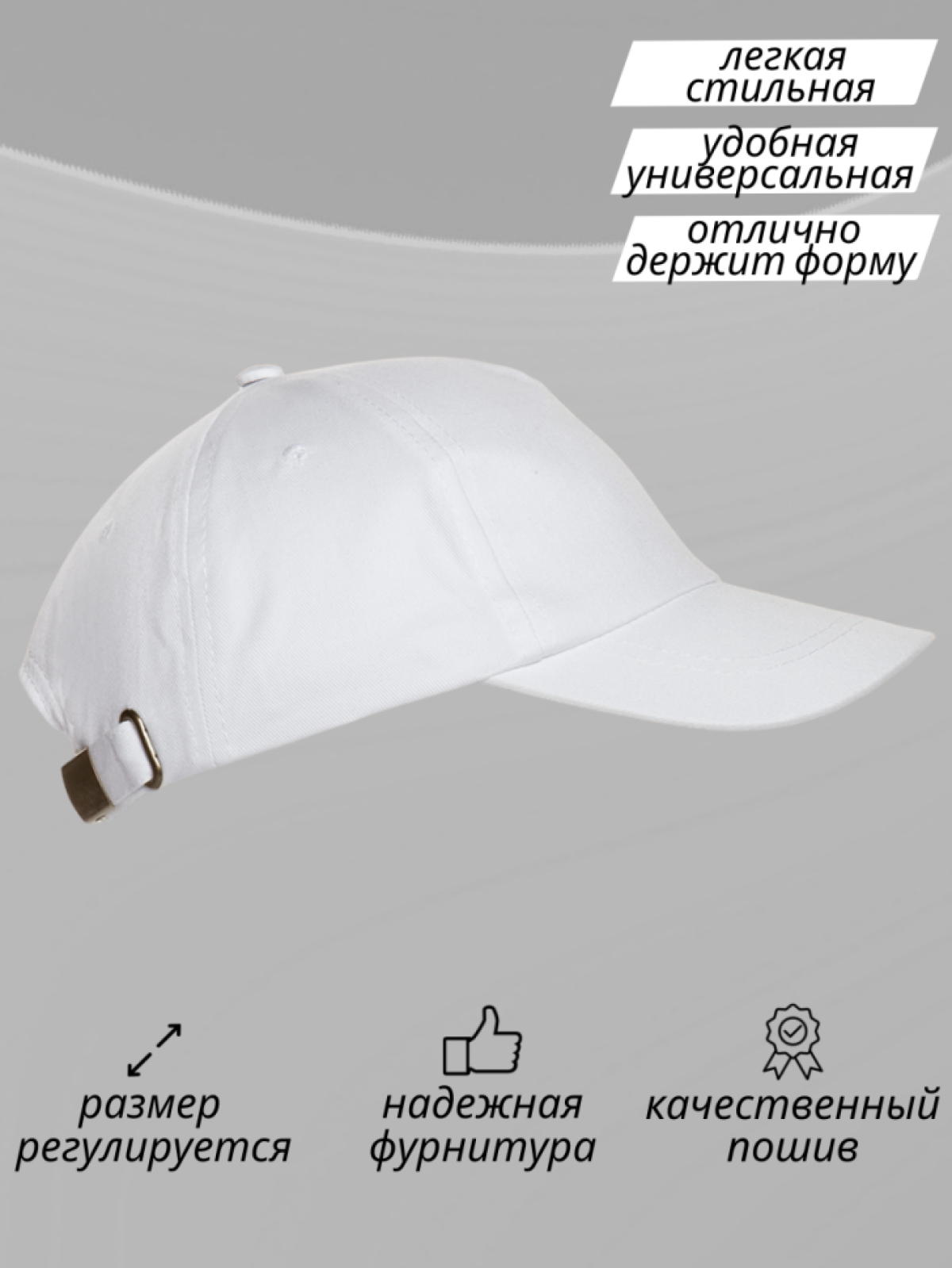 Бейсболка женская детская кепка гимнастки подарок тренеру