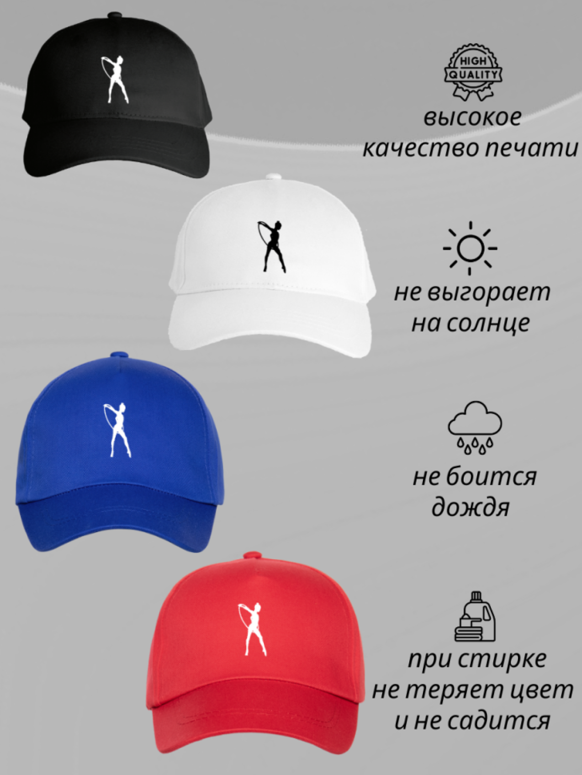 Бейсболка женская детская кепка гимнастки подарок тренеру