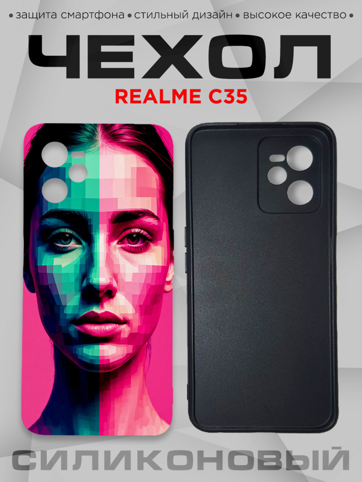 Чехол для смартфона Realme C35 с принтом 