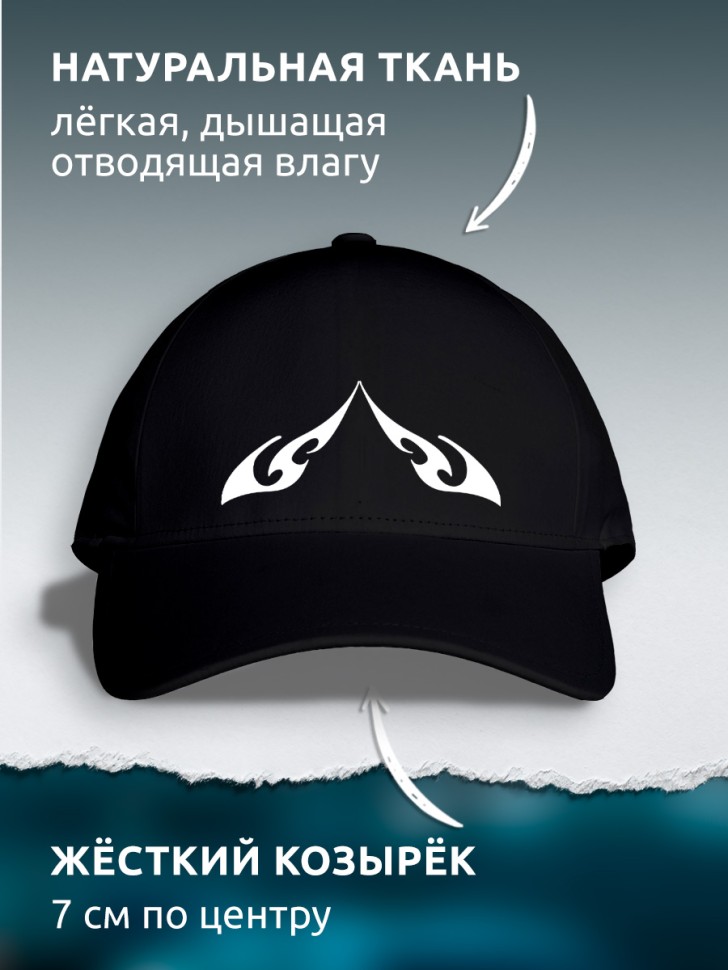 Бейсболка кепка черная унисекс с принтом Бейсболка кепка черная унисекс с принтом