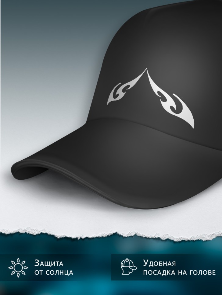 Бейсболка кепка черная унисекс с принтом Бейсболка кепка черная унисекс с принтом