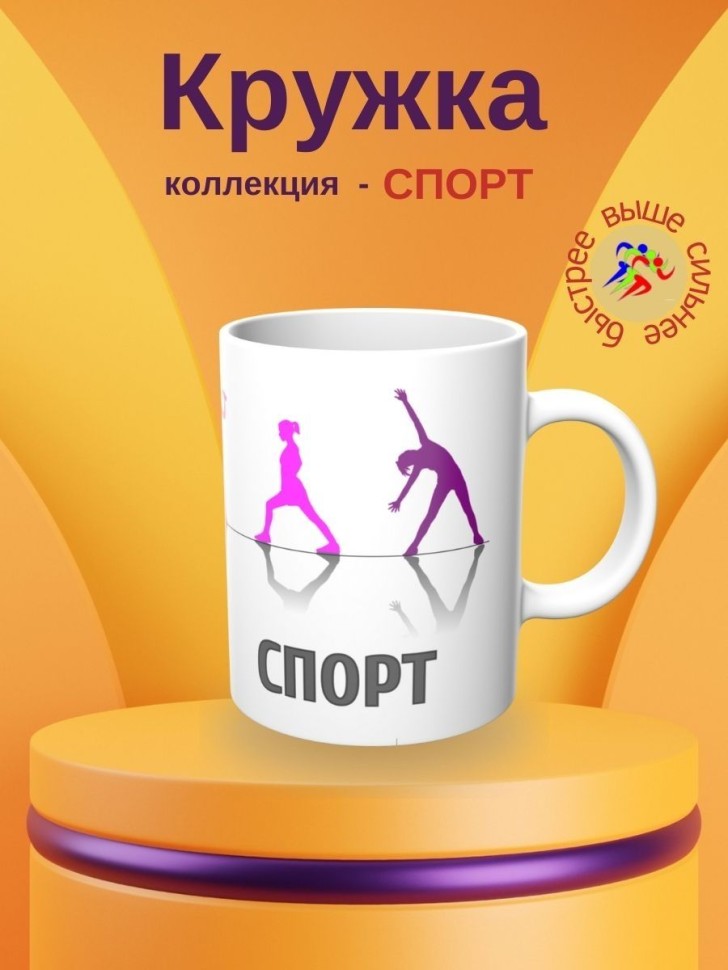 Кружка керамическая большая для чая с принтом