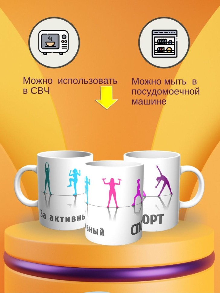 Кружка керамическая большая для чая с принтом