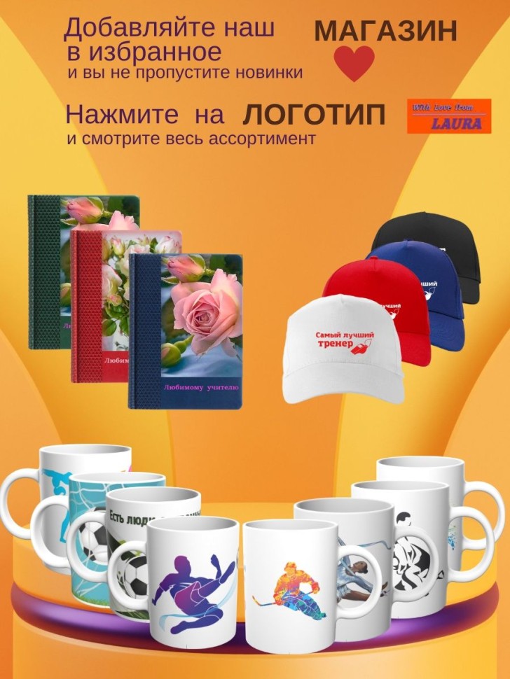 Кружка керамическая большая для чая с принтом