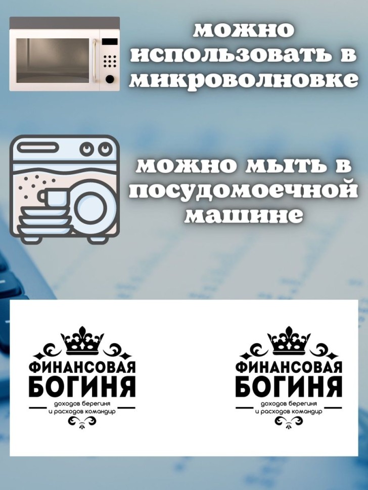 Кружка керамическая большая для чая с принтом