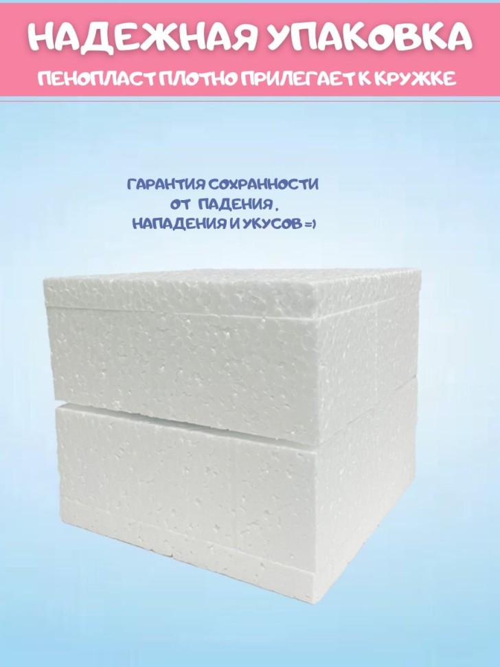 Кружка хамелеон керамическая большая для чая с принтом