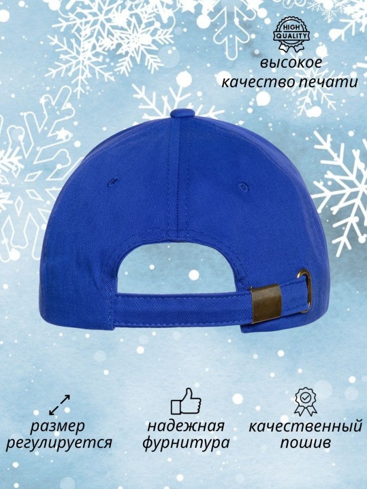 Бейсболка кепка с принтом