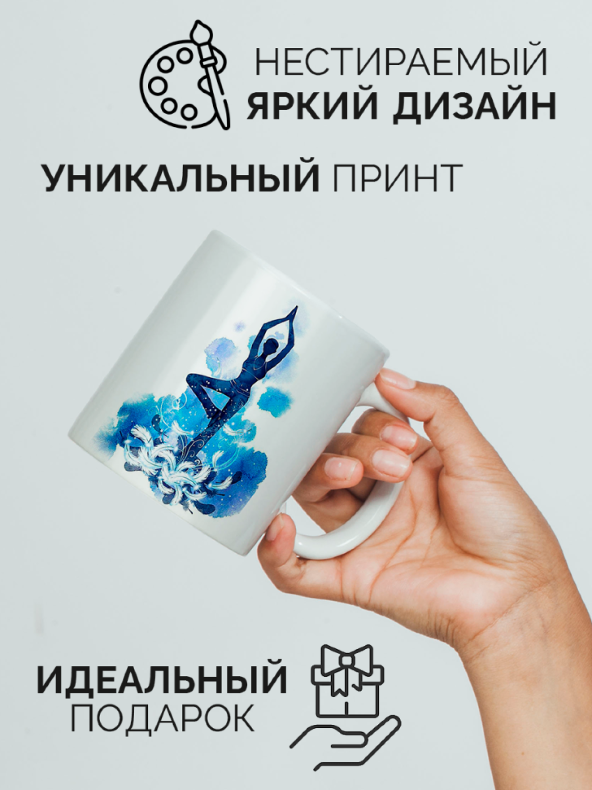 Кружка для тренера с принтом Лучший тренер по йоге