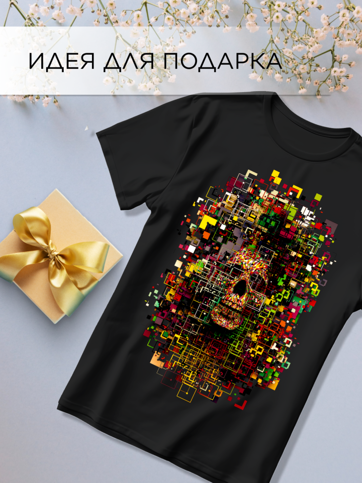 Футболка оверсайз универсальная с принтом Череп и Сетка