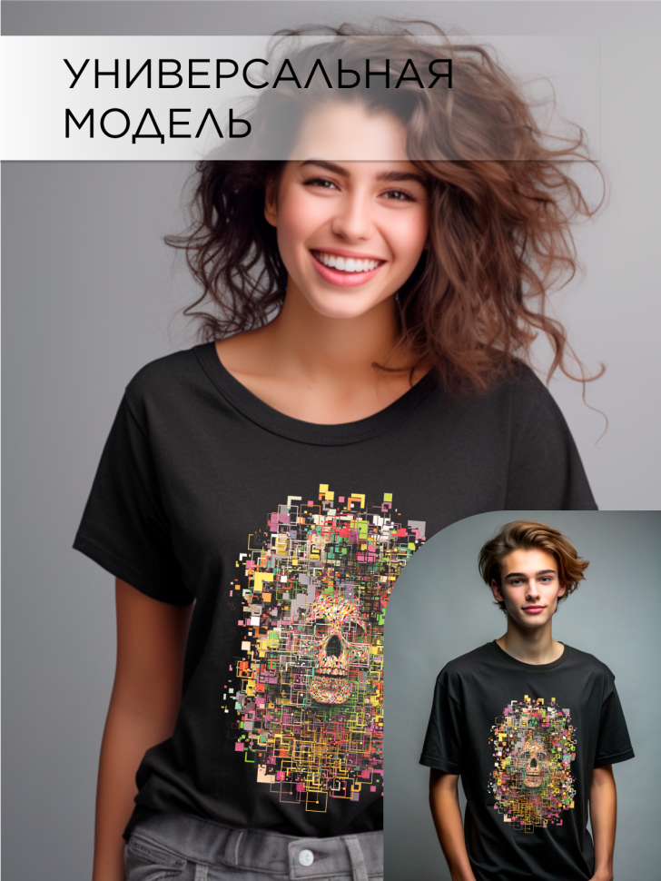 Футболка оверсайз универсальная с принтом Череп и Сетка