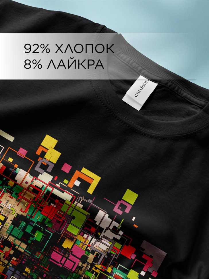 Футболка оверсайз универсальная с принтом Череп и Сетка